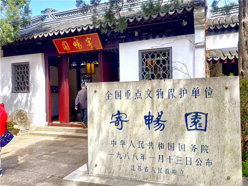 寄畅园：江南名园的500年文脉与人文雅韵(图2)