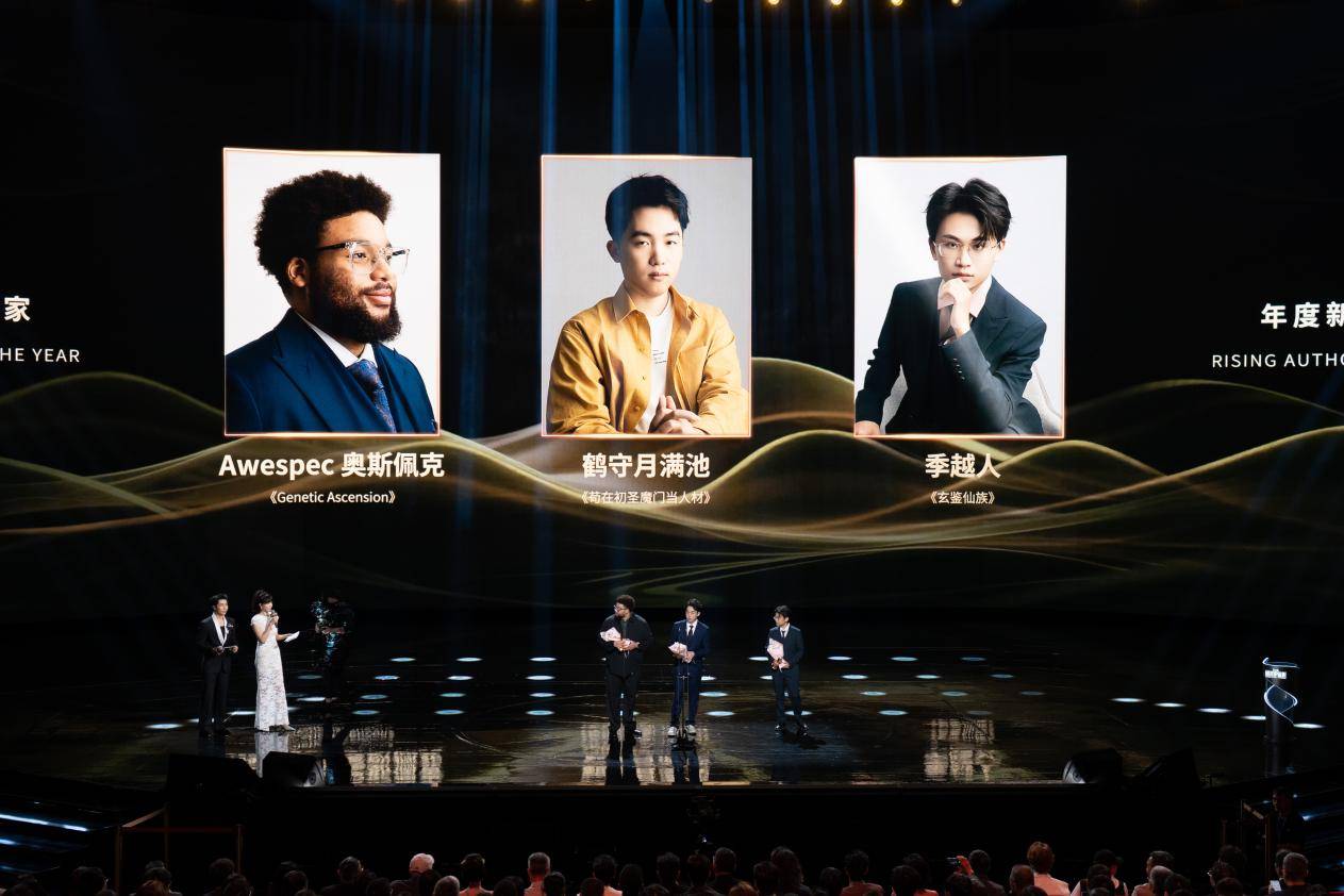 《2025阅文IP盛典直击：小说秒变AI漫剧、Z世代作家崛起、商业化跑出新速度》