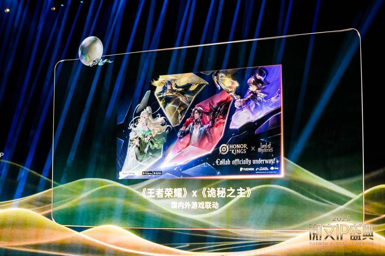 《2025阅文IP盛典直击：小说秒变AI漫剧、Z世代作家崛起、商业化跑出新速度》