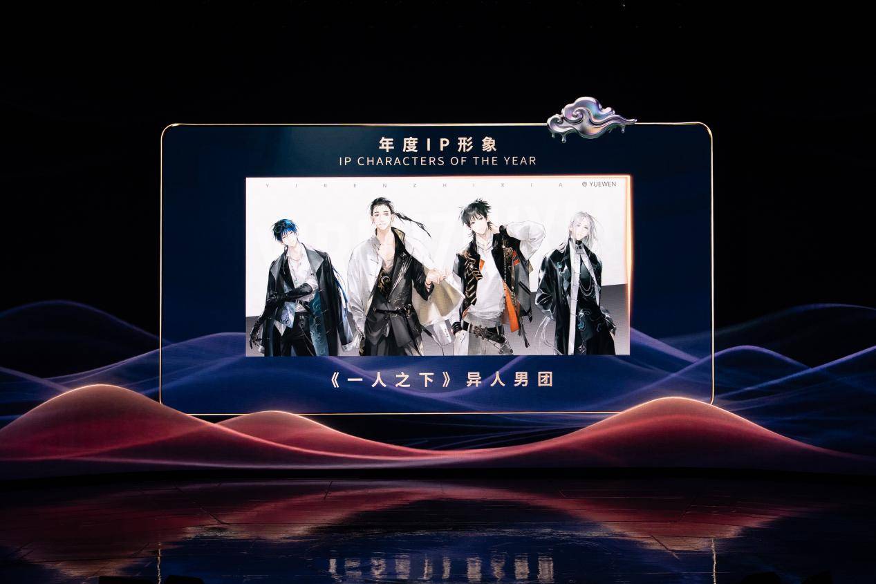 《2025阅文IP盛典直击：小说秒变AI漫剧、Z世代作家崛起、商业化跑出新速度》