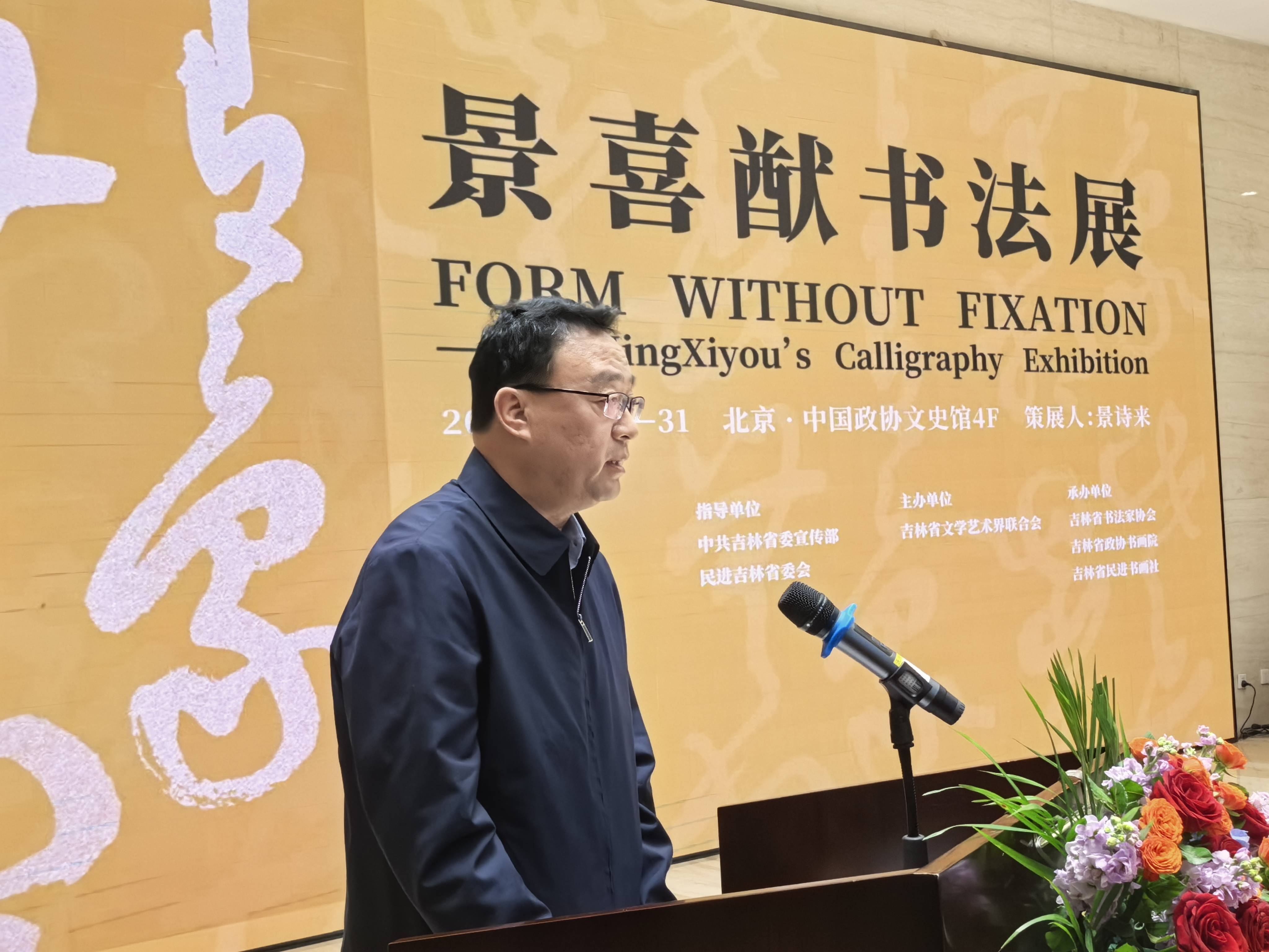 蔡国伟 吉林省政协副主席.jpg