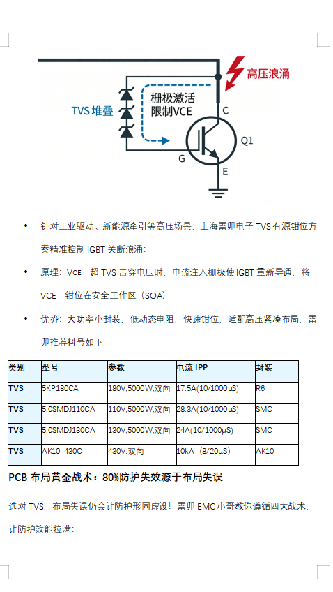 屏幕截图 2026-03-30 181610.png