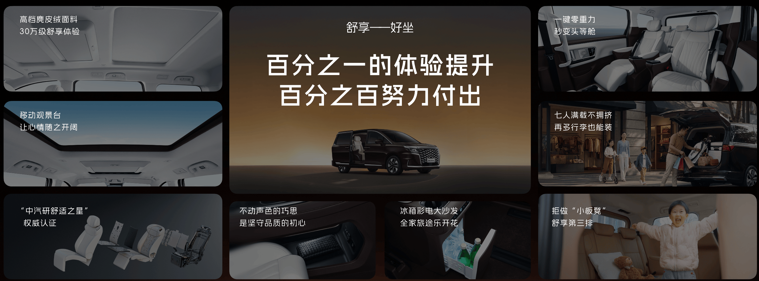 跨越25年的双向奔赴 瑞风RF8悦享系列用诚意定义“全能满配”！