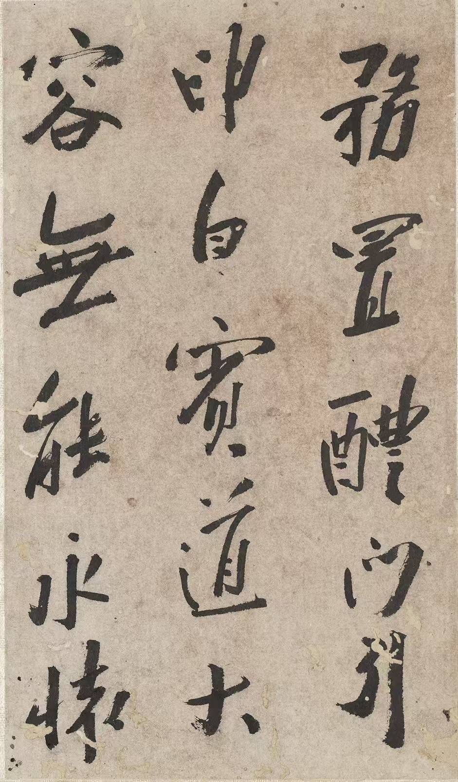 13���� ����ʫ�ᡷ���鷨����һ�����˸��ܵ��鷨������������.jpg