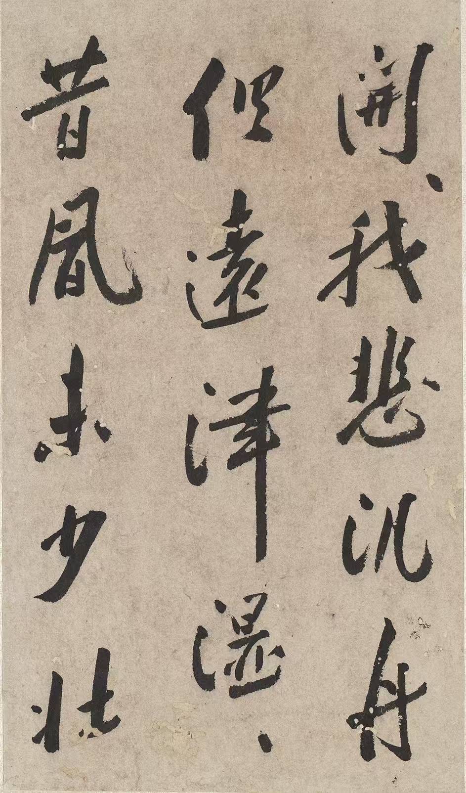 17���� ����ʫ�ᡷ���鷨����һ�����˸��ܵ��鷨������������.jpg