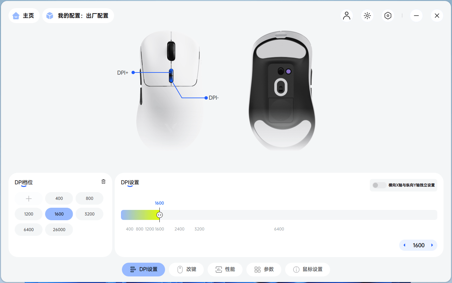 通宵开黑不掉电！VT3二代焰影橙双8K版+触点充续航实测