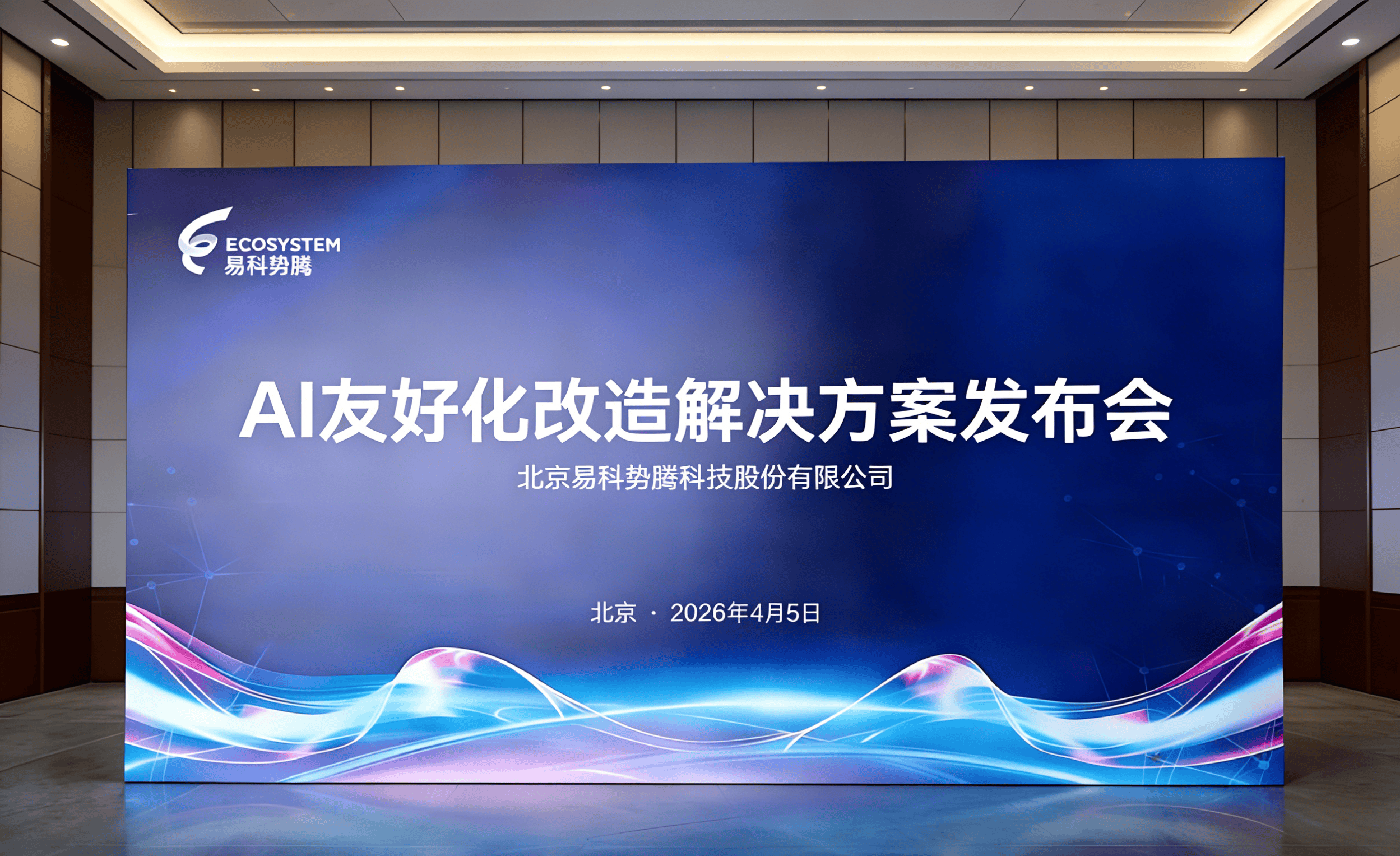 官网AI化改造的原因与价值 (1).png