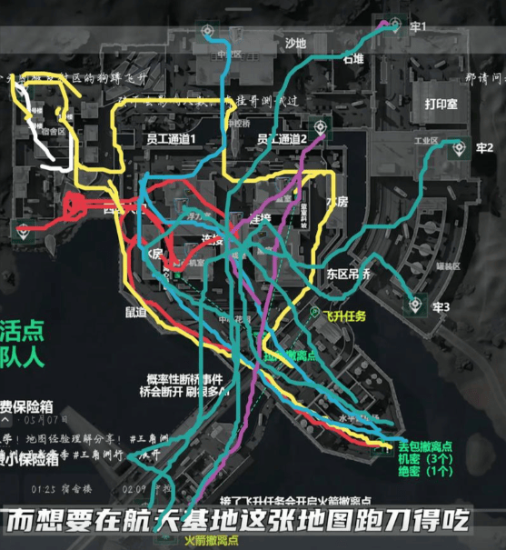 三角洲行动五大地图攻略:地形、资源与撤离机制一篇看懂
