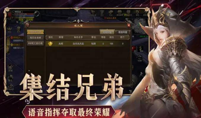 《神泣纷争》手游：诸神的黄昏，是凡人的黎明-游昕怀旧手游论坛