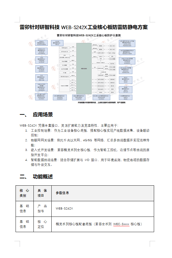 屏幕截图 2026-04-15 183126.png