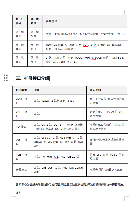 屏幕截图 2026-04-15 183129.png