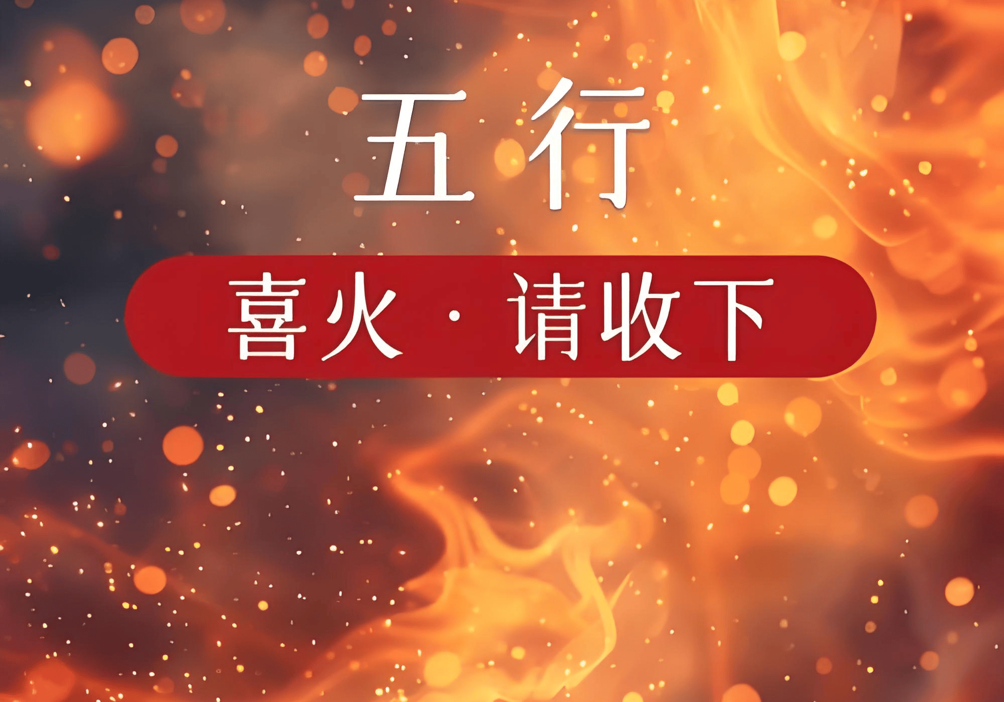 文章配图-1