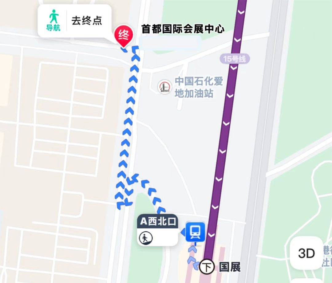 地铁至新馆.jpg