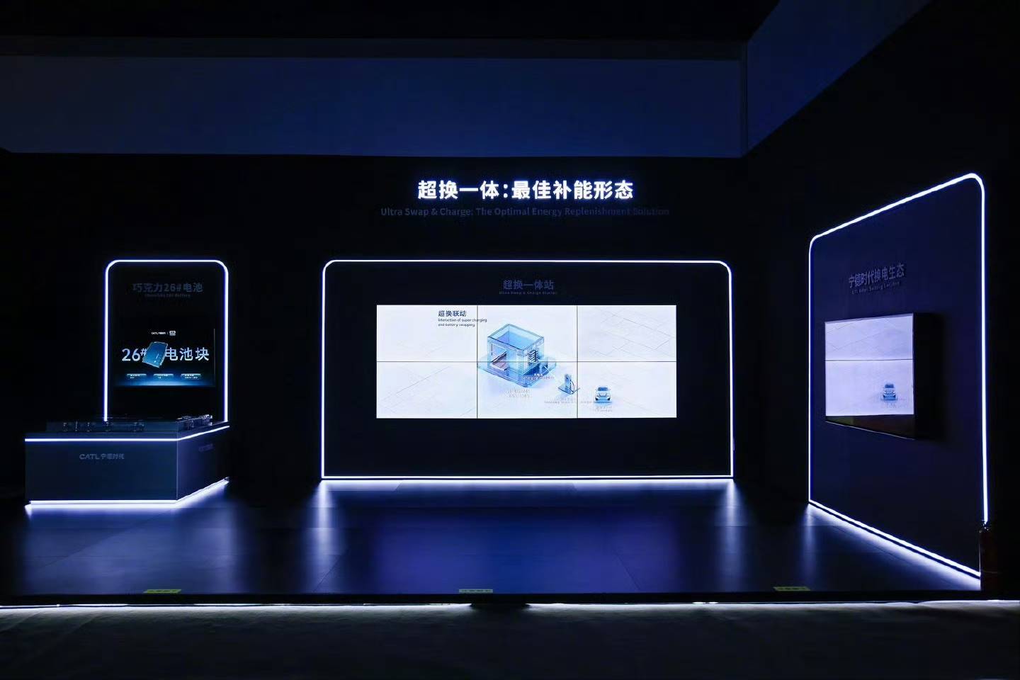 《6分钟满电、1500公里续航！宁德时代六大创新，解锁新能源出行天花板》