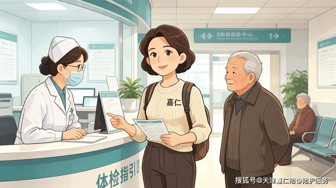 原武警总医院代诊服务，陪诊挂号外地来京全程对接，不迷茫不踩坑的简单介绍