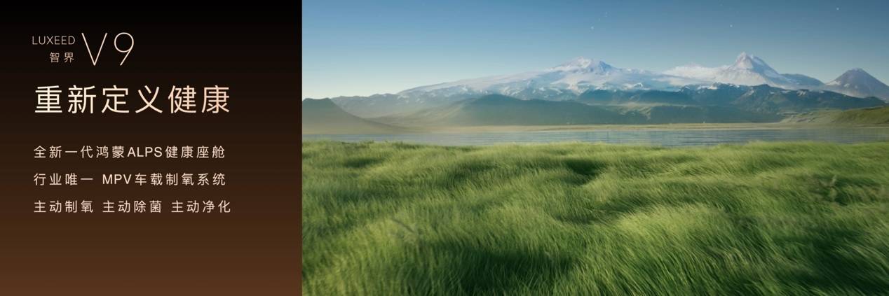 《五车齐发覆盖全品类 鸿蒙智行春季发布会重塑智能出行格局》