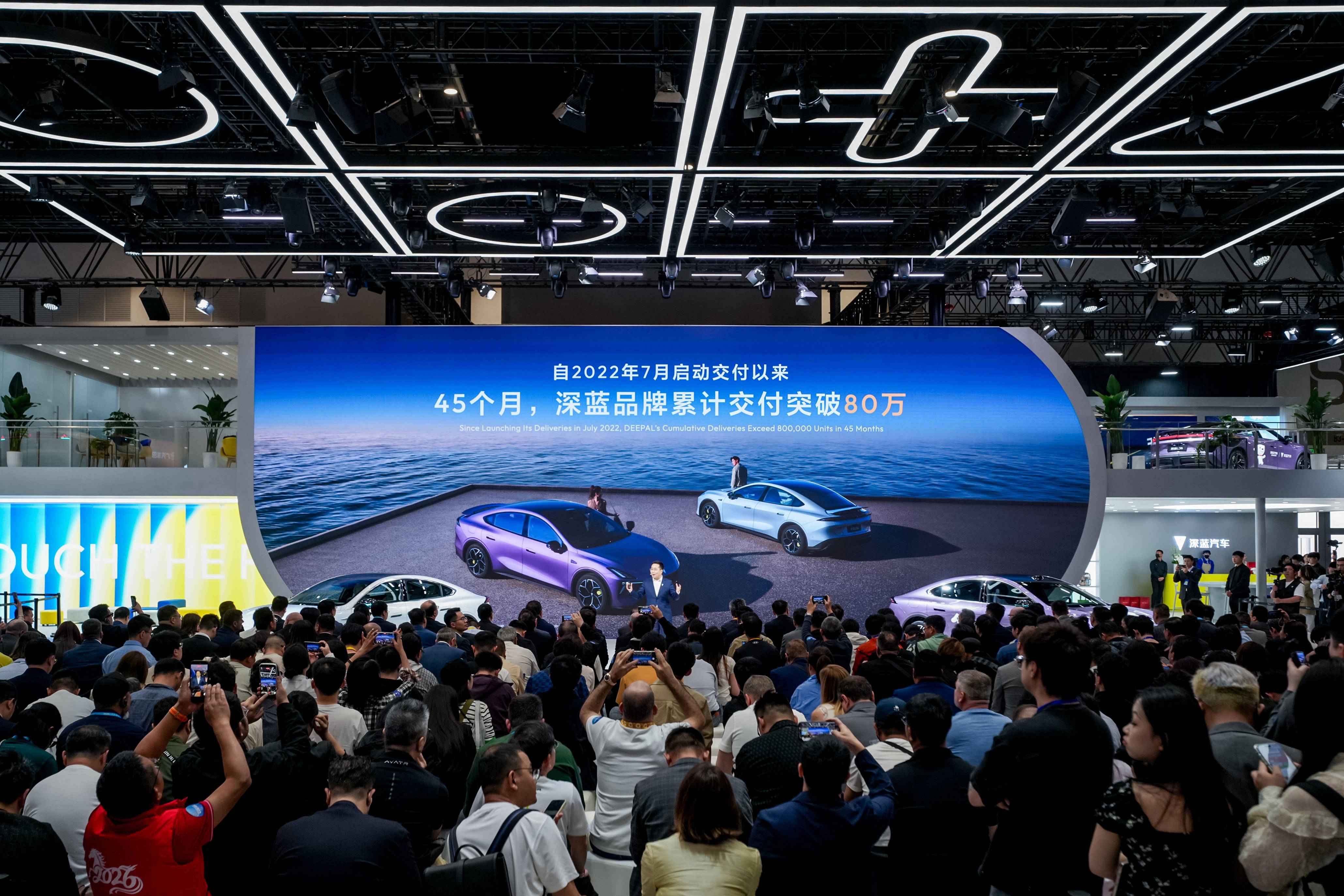 《11.89万起！深蓝L06 Max北京车展首发，买车就送“老司机”》