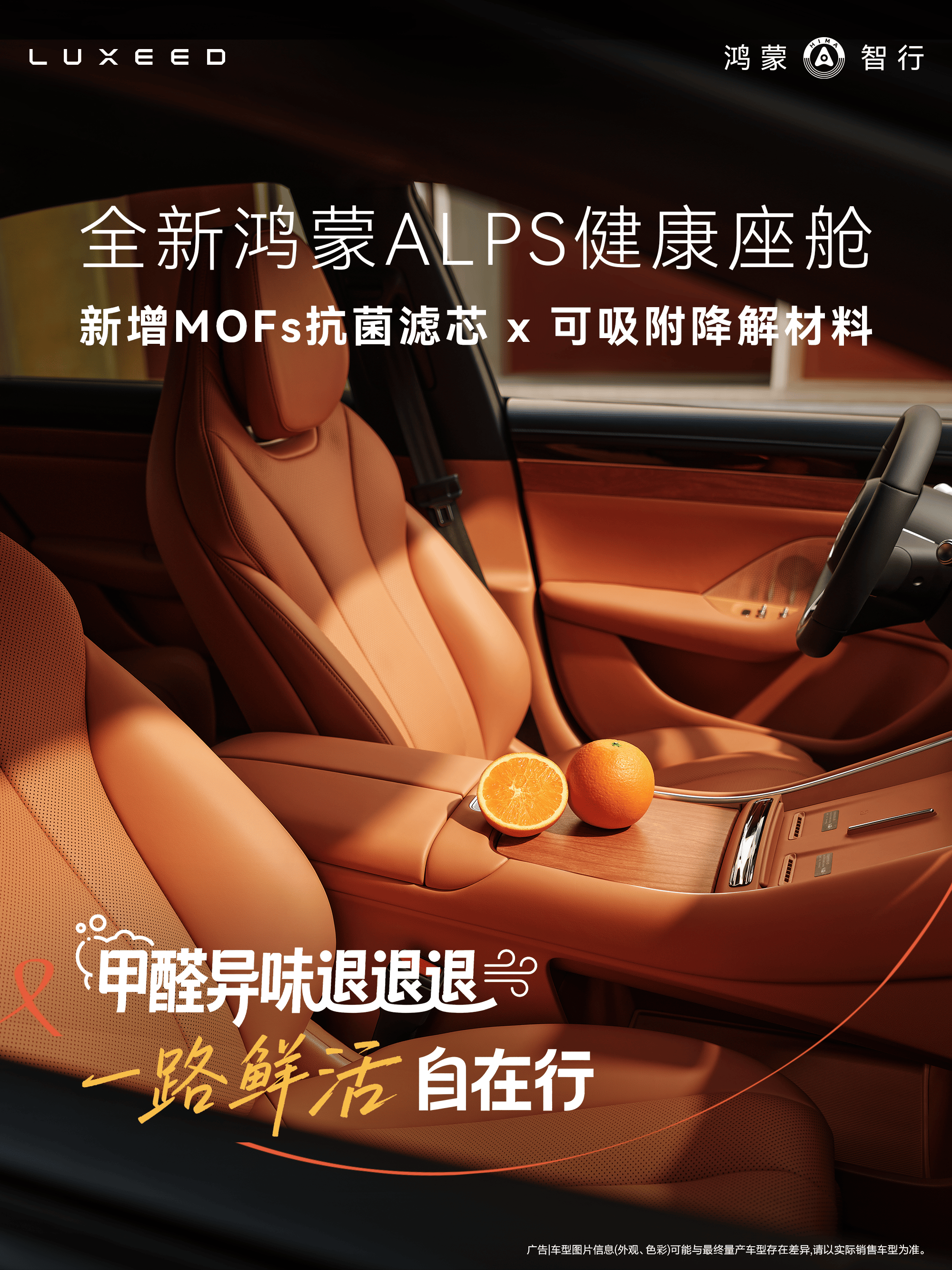 MOFS海报-2.png