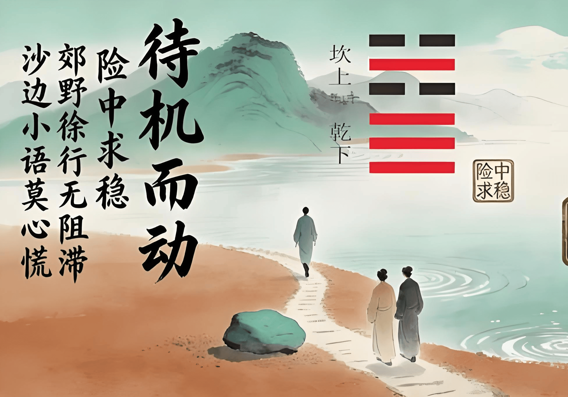 文章配图-1