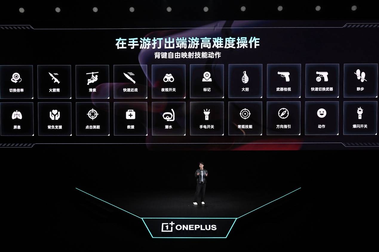 《吊打同档电竞旗舰！一加Ace 6至尊版正式发布，2999元起直接封神》