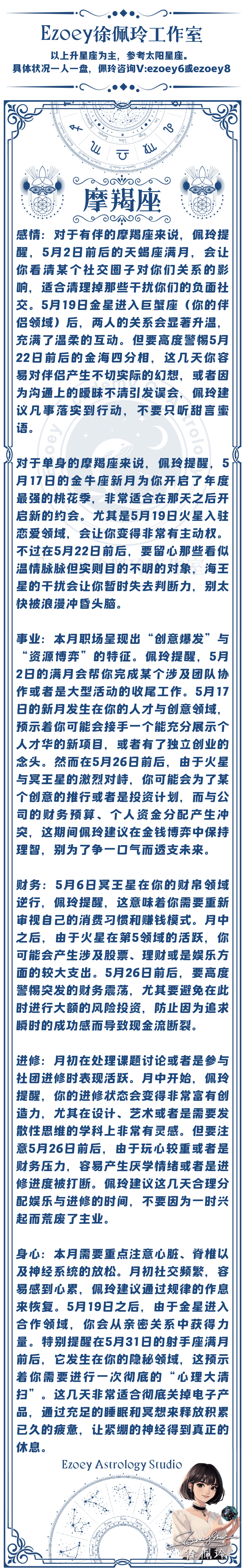 稿定筹算-10.png