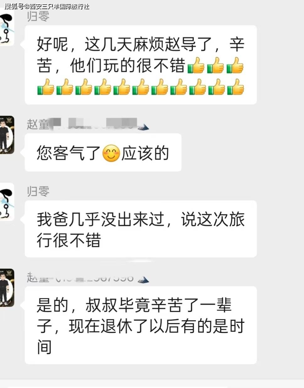 微信图片_20260430180546_347_2.jpg