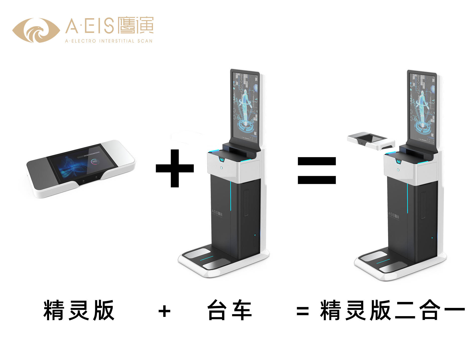 2026精灵+台车.jpg