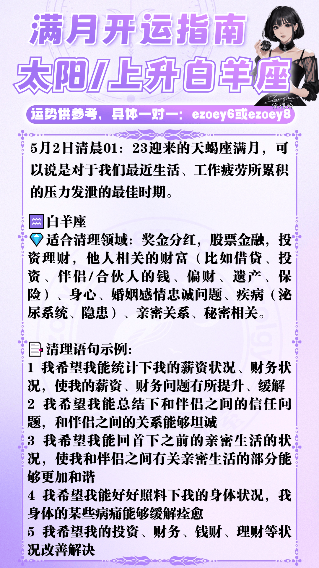 稿定盘算推算-2.png