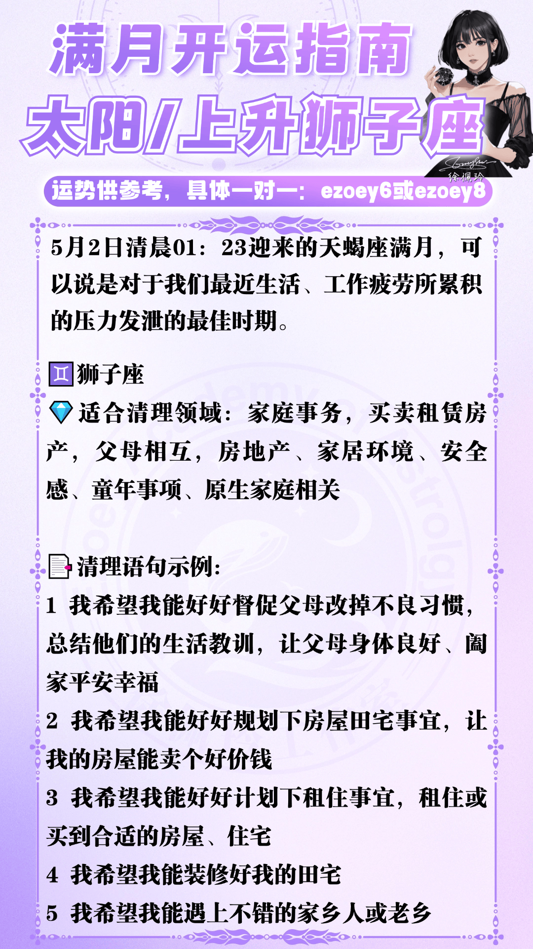 稿定盘算推算-6.png