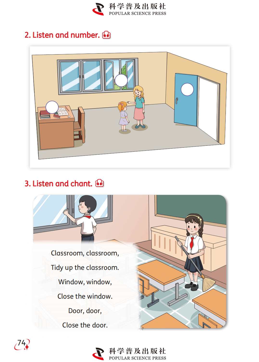 【科普版(仁爱版)】四年级上册(2025秋版)英语电子课本_83.png