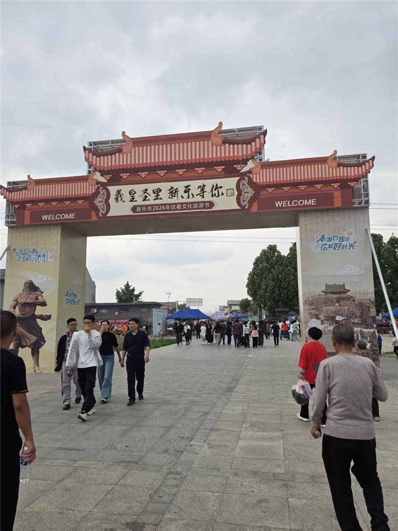 微信图片_20260502203953.jpg