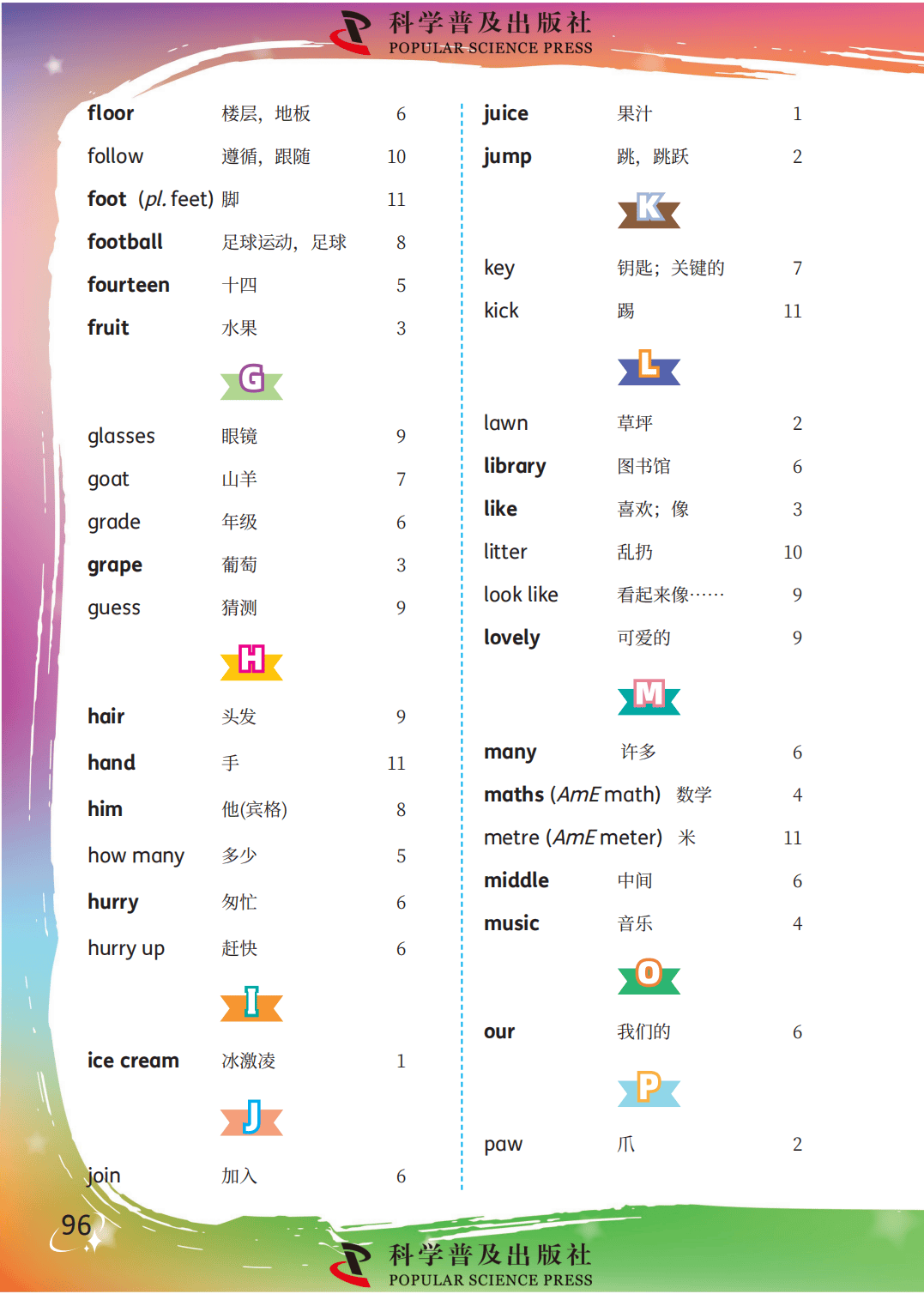 【科普版(仁爱版)】四年级上册(2025秋版)英语电子课本_105.png
