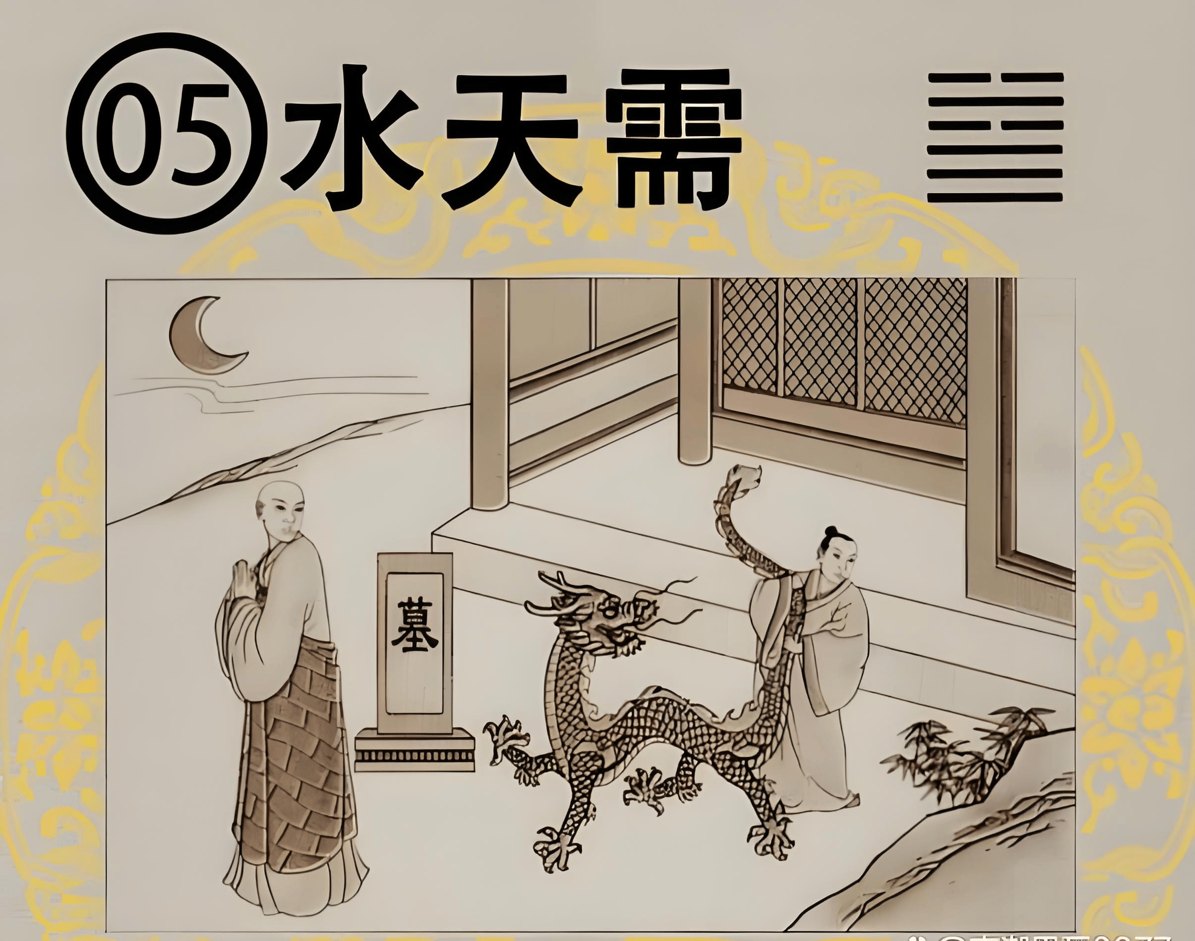 图片.png
