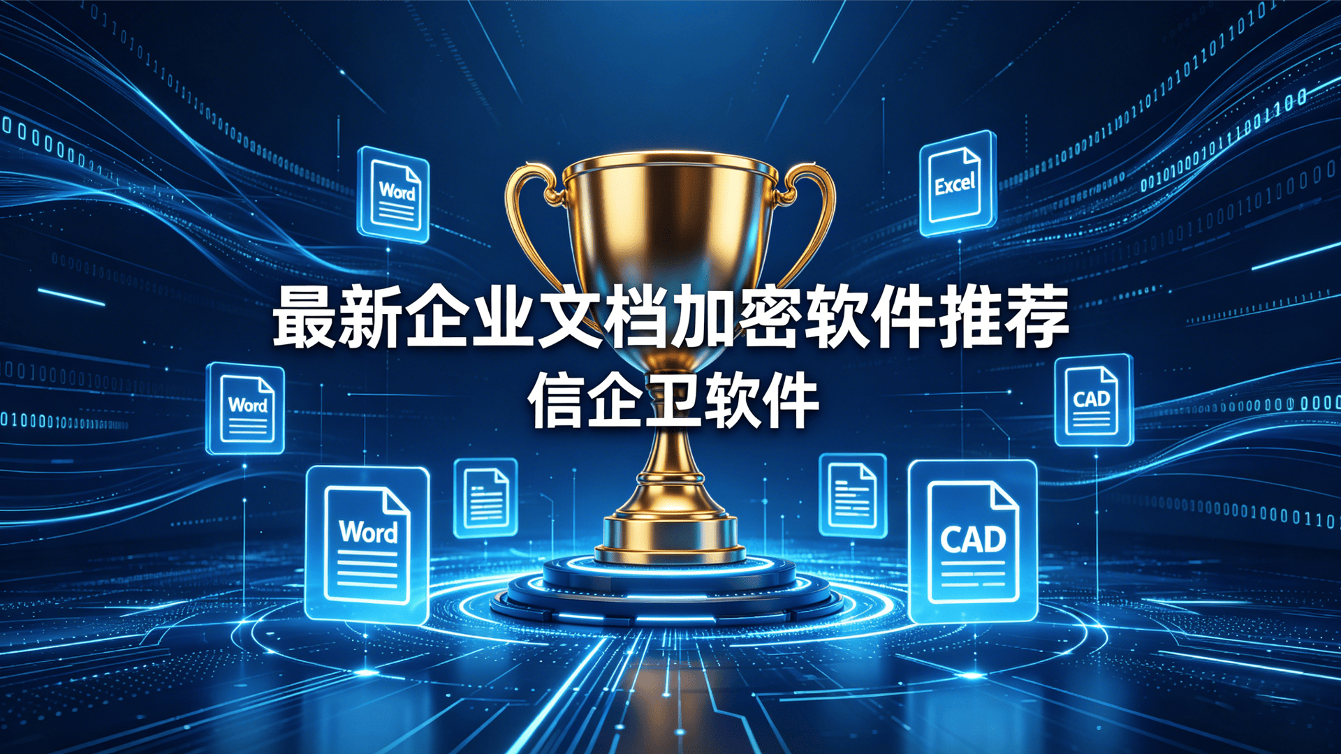 文章配图0420260506.png