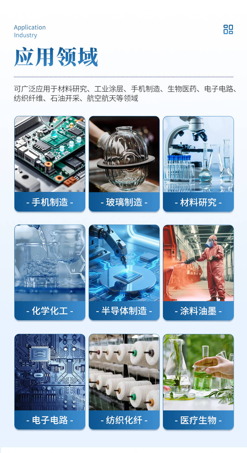 接触角测量仪 (3).jpg