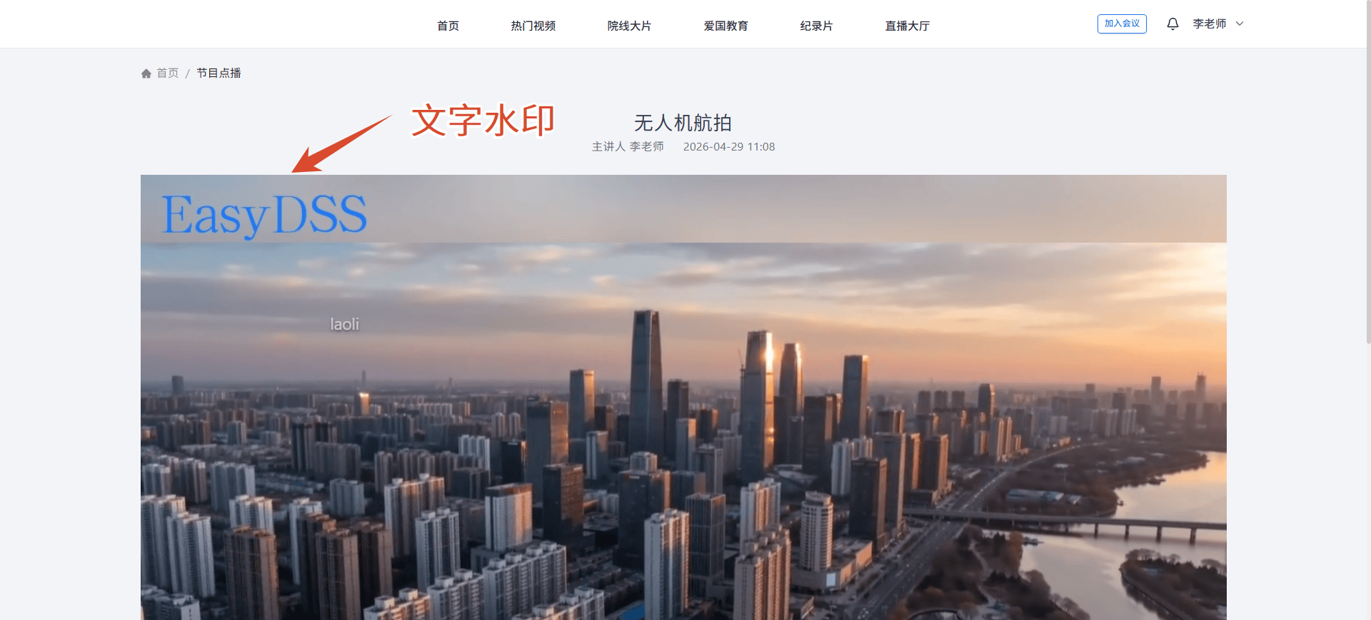 文字水印.png