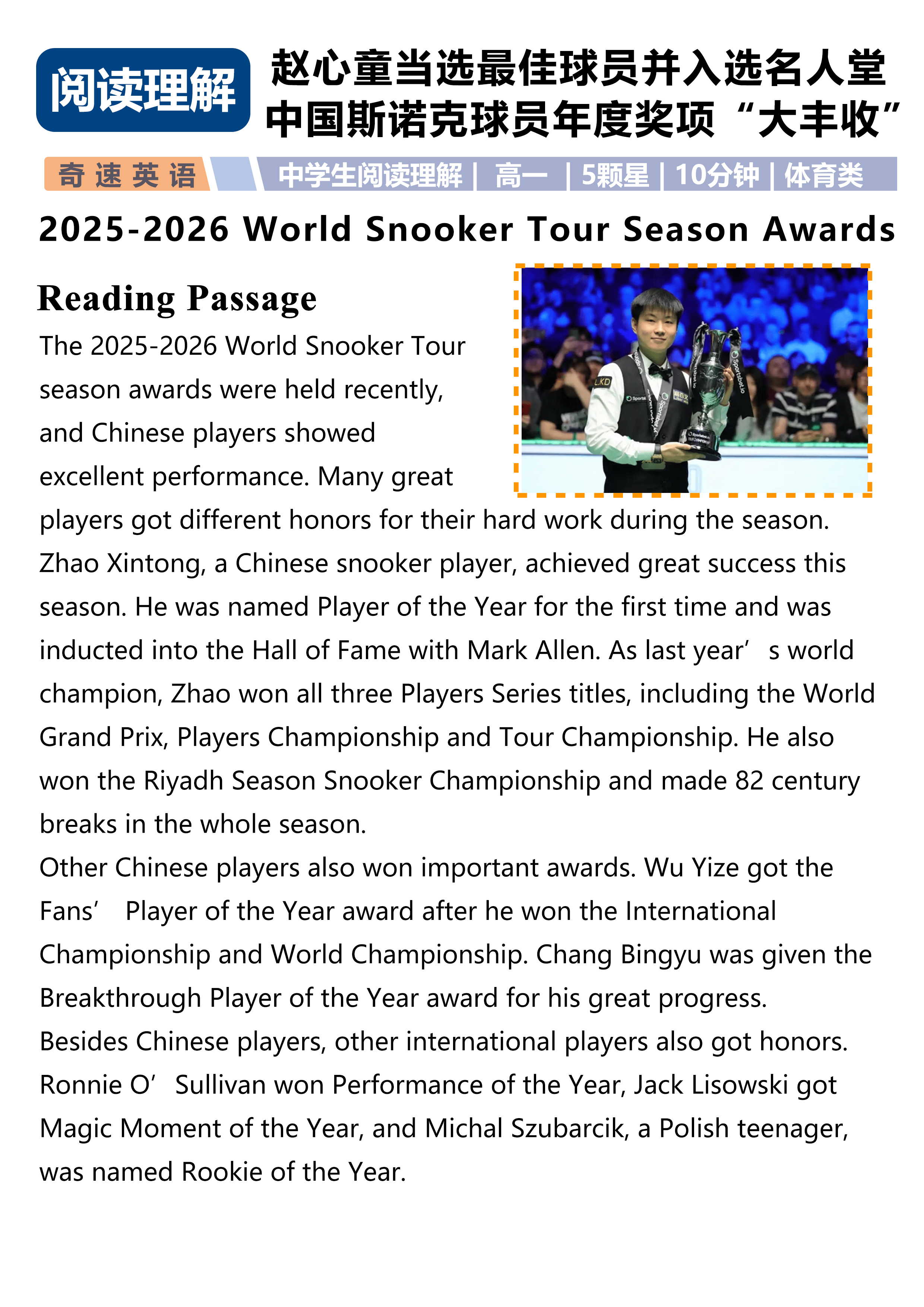 微信图片_20260509094713_754_3.png