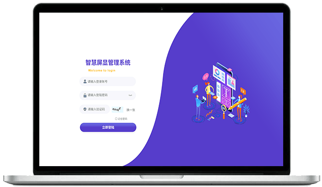 后台.png
