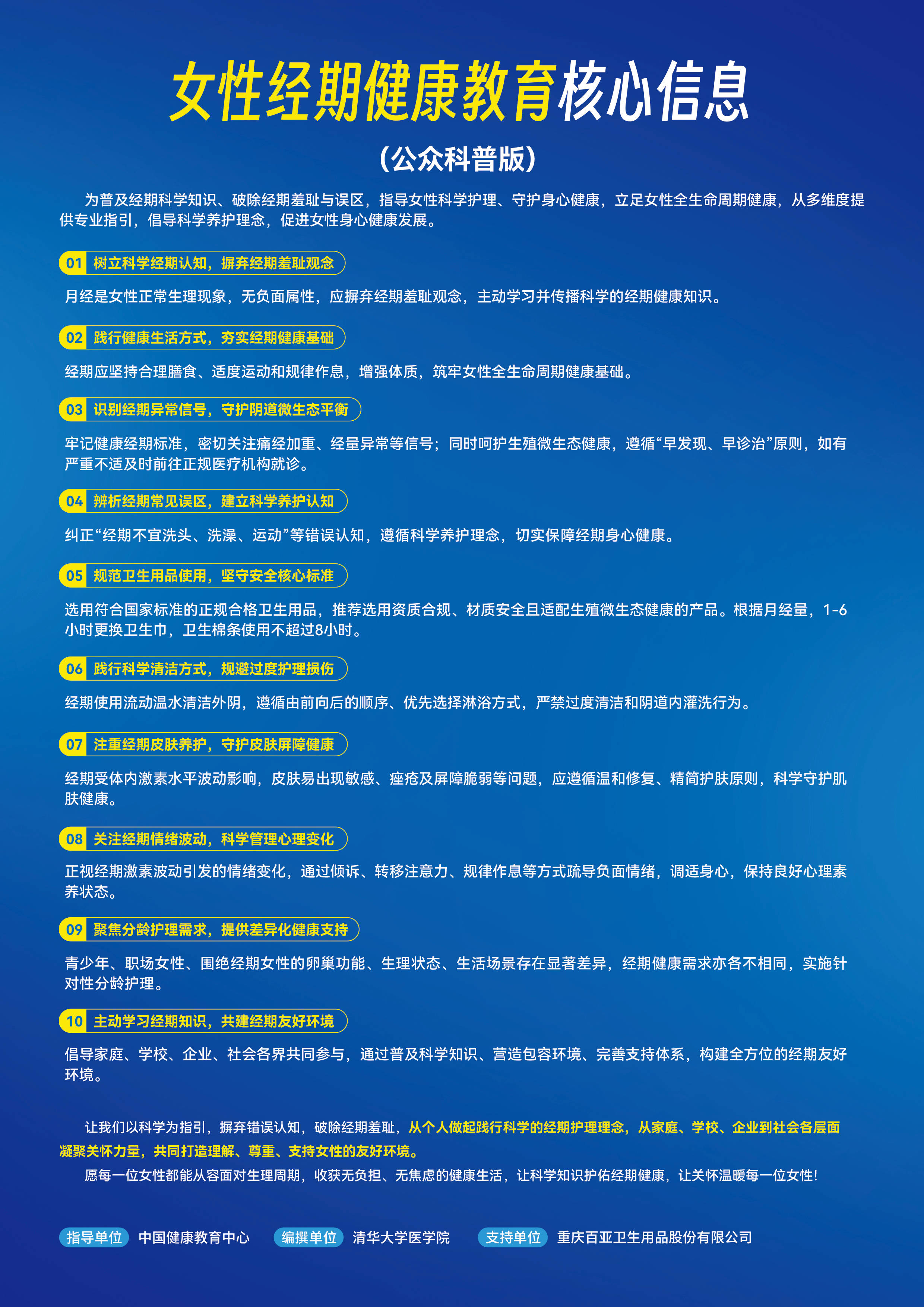 微信图片_20260512184221_54_183.jpg
