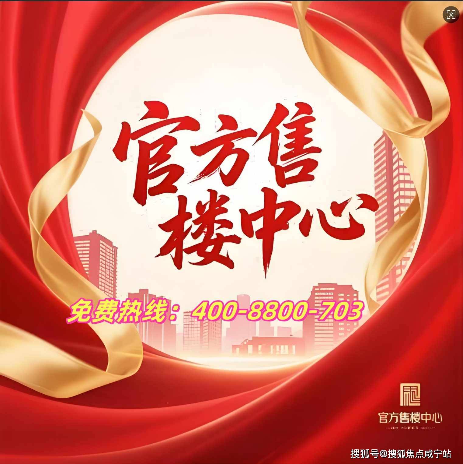 上海北蔡「浦发莲园」2026热搜好房浦发莲园重磅首发!浦发莲园全城疯抢倒计时!_项目_新房_设计规划