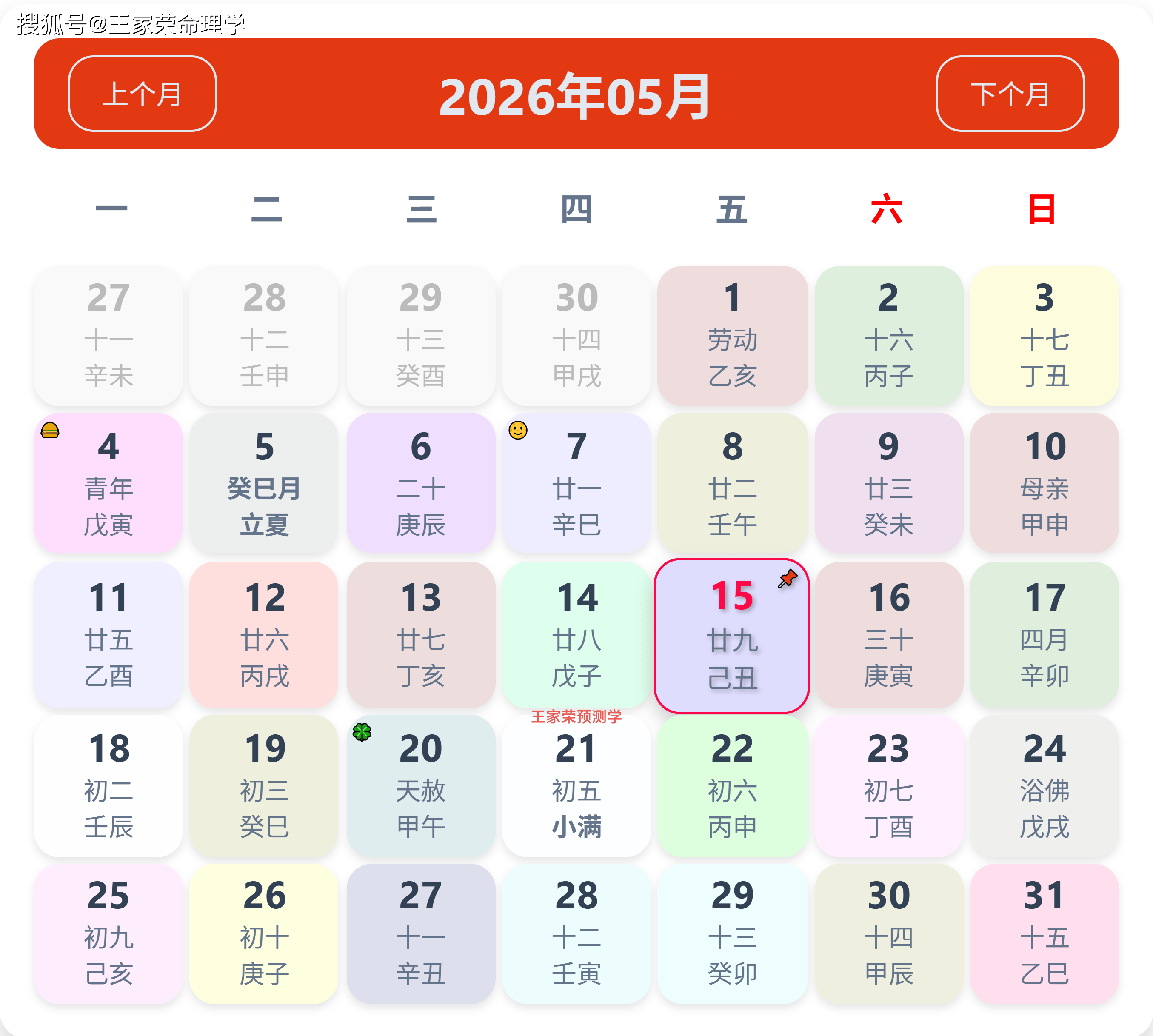 2026-05-15.png