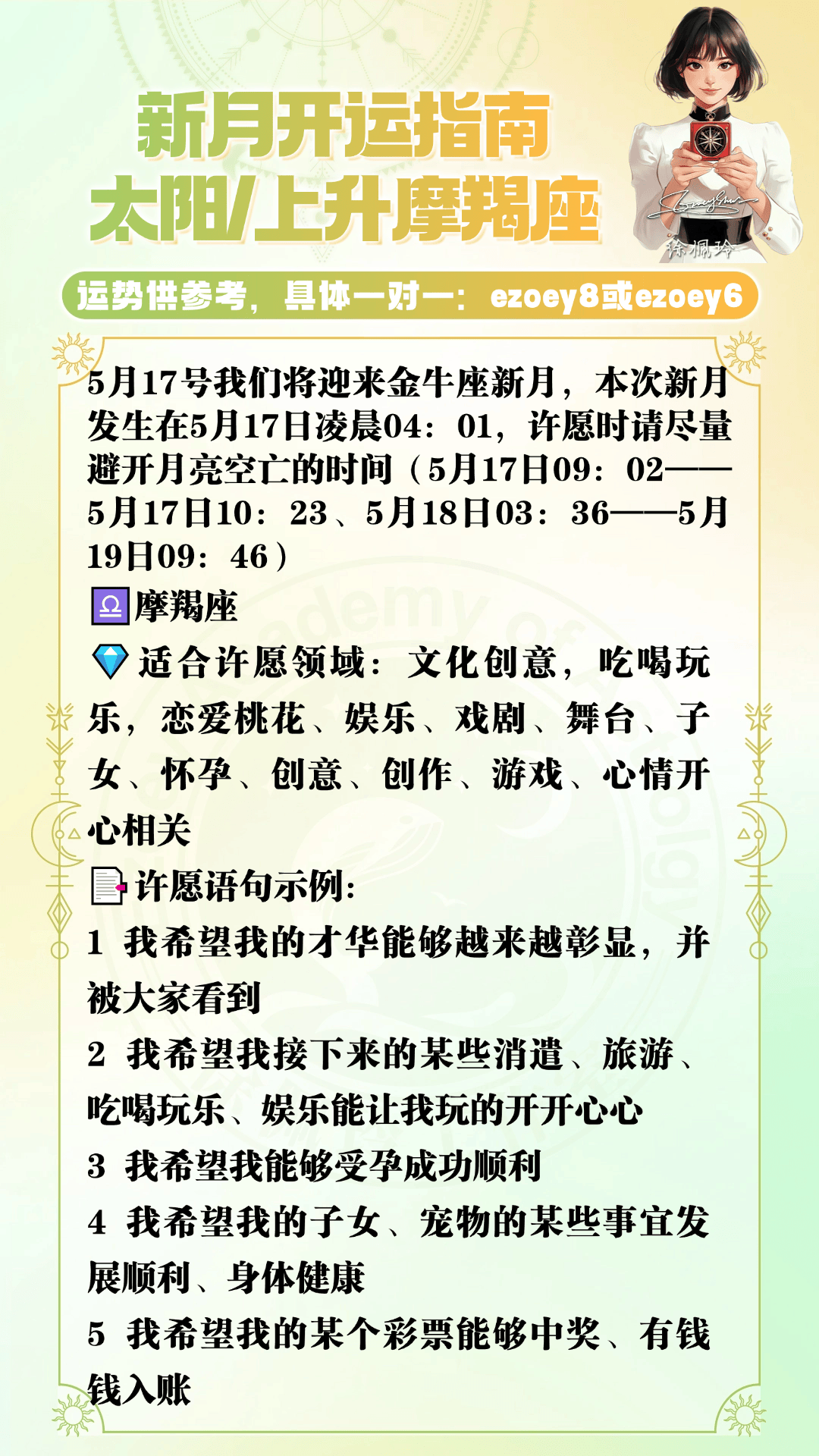 稿定斟酌-11.png