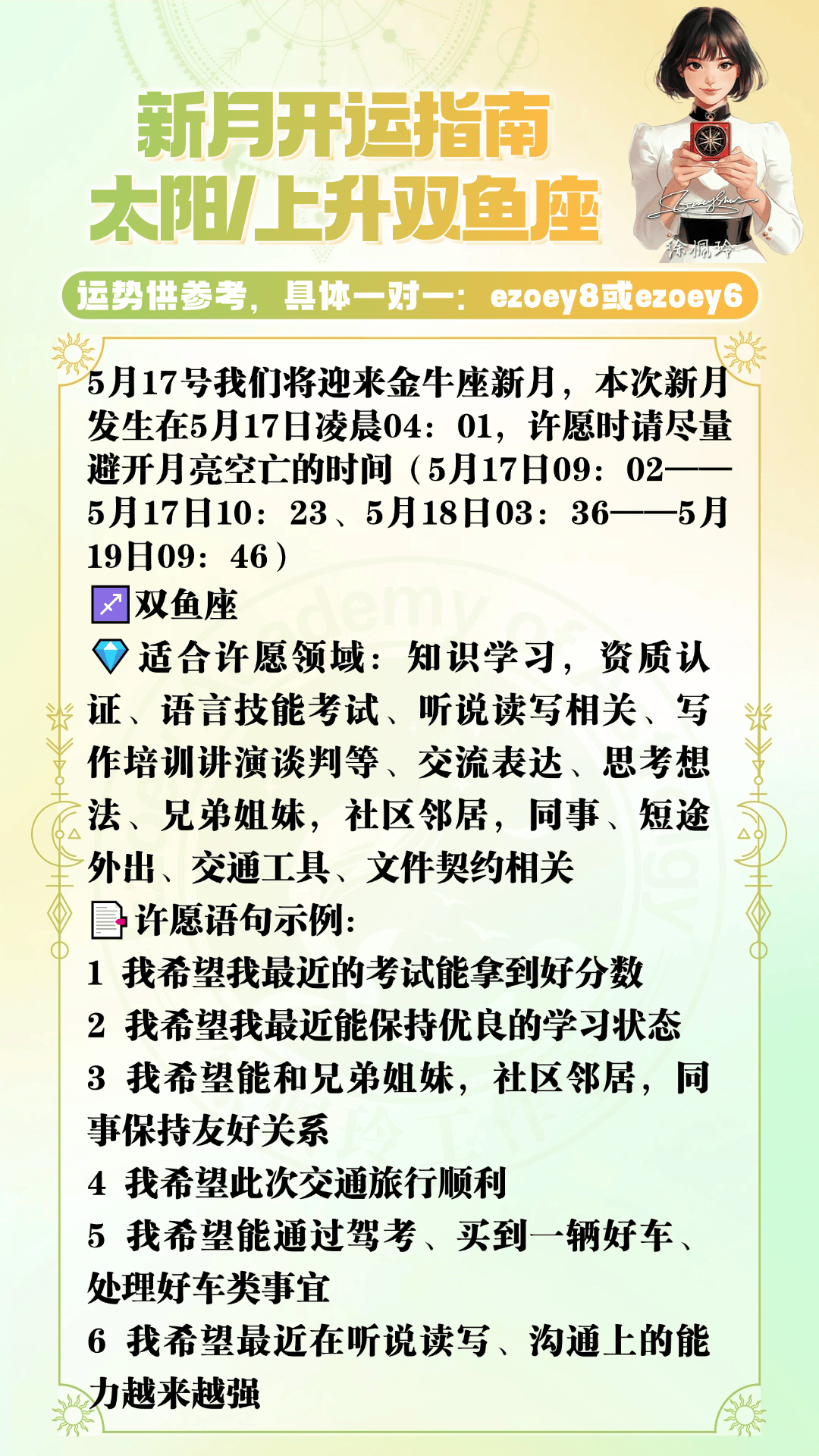稿定斟酌-13.png