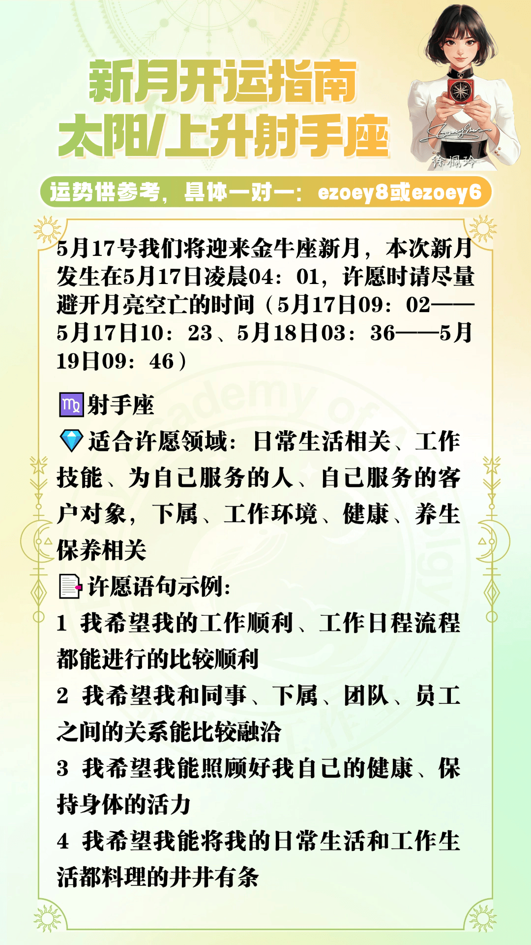 稿定斟酌-10.png