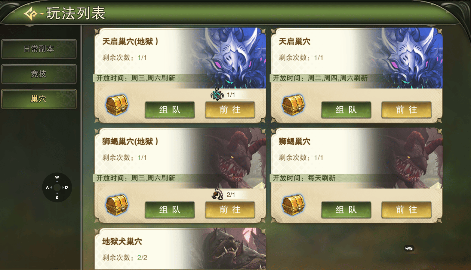 《龙之谷启程》手游：极致的热血浪漫，燃烧冒险之心！-游昕怀旧手游论坛 - 经典怀旧手游玩家交流社区