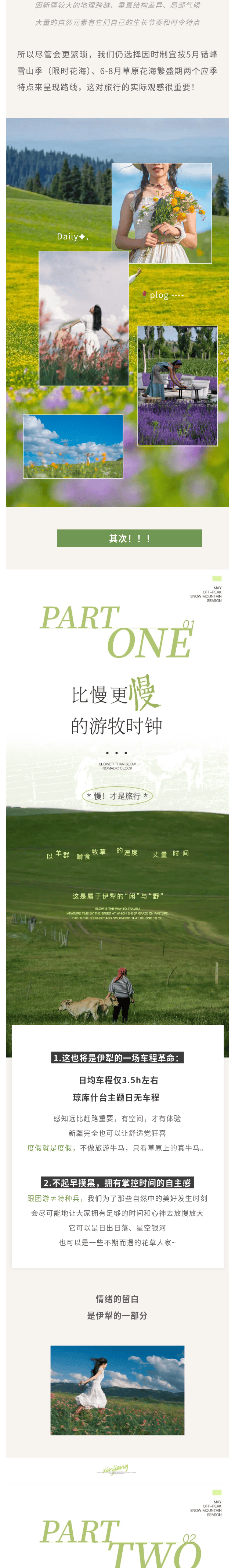 show_701323092_1779076954856_2_meitu.png