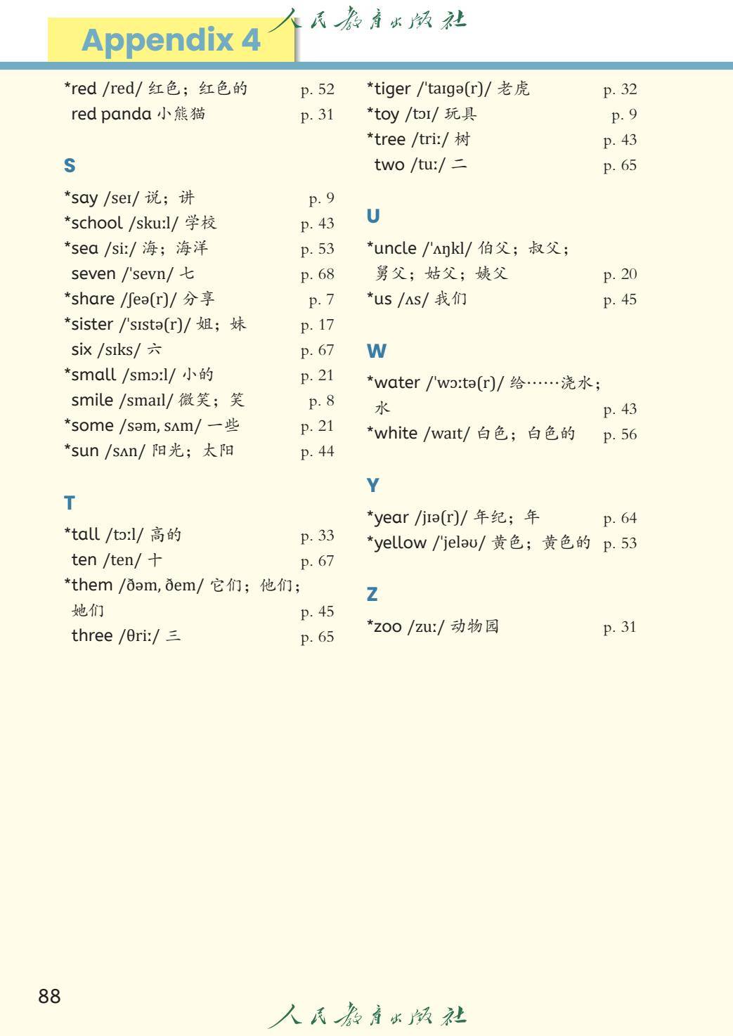 新版教材丨人教PEP版3年级英语上册 电子课本（高清版）-逐页转图片-00094.jpg