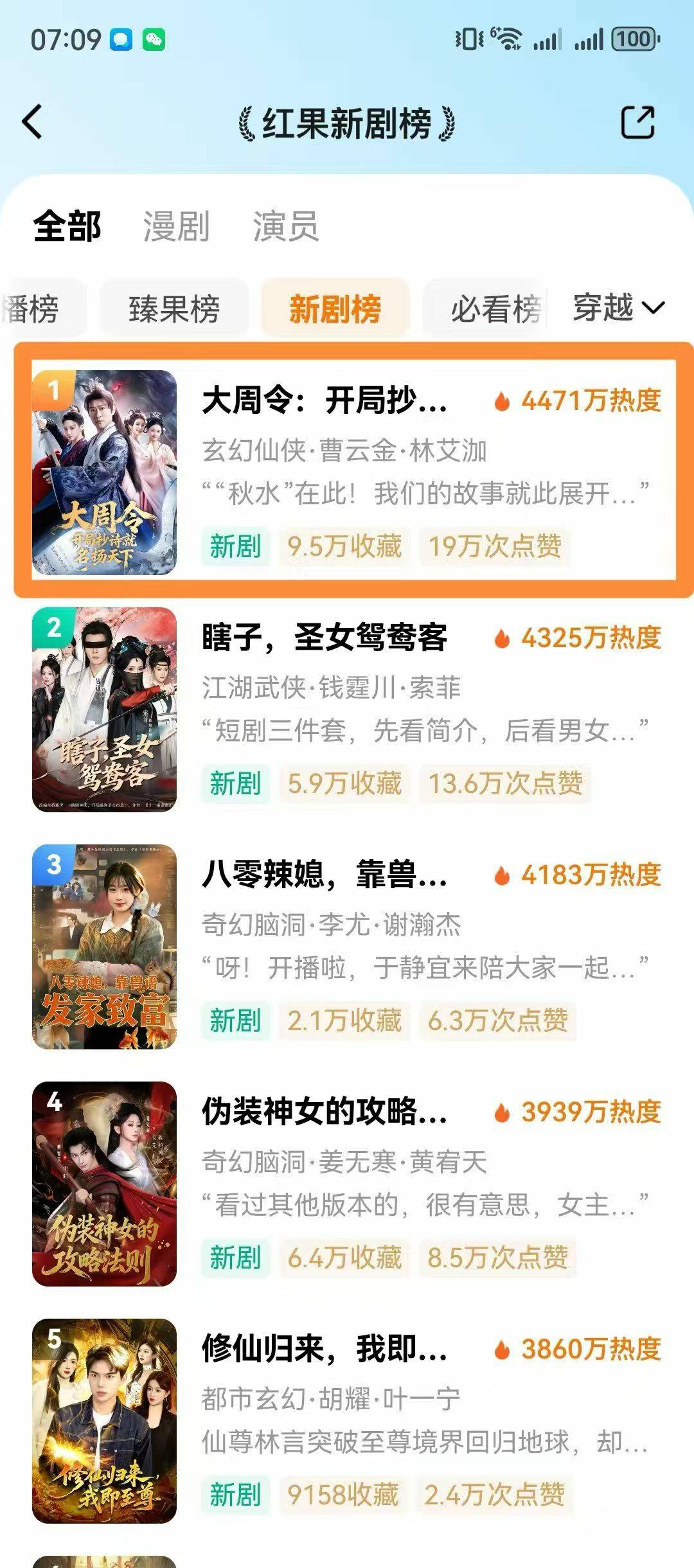 文章配图-2