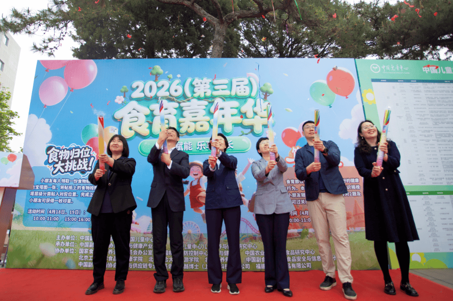 走进中国儿童中心 诺特兰德传递科学营养