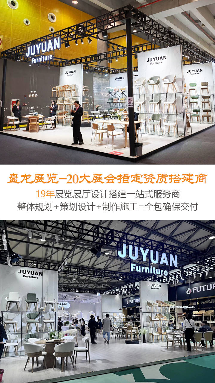 家具展3.jpg